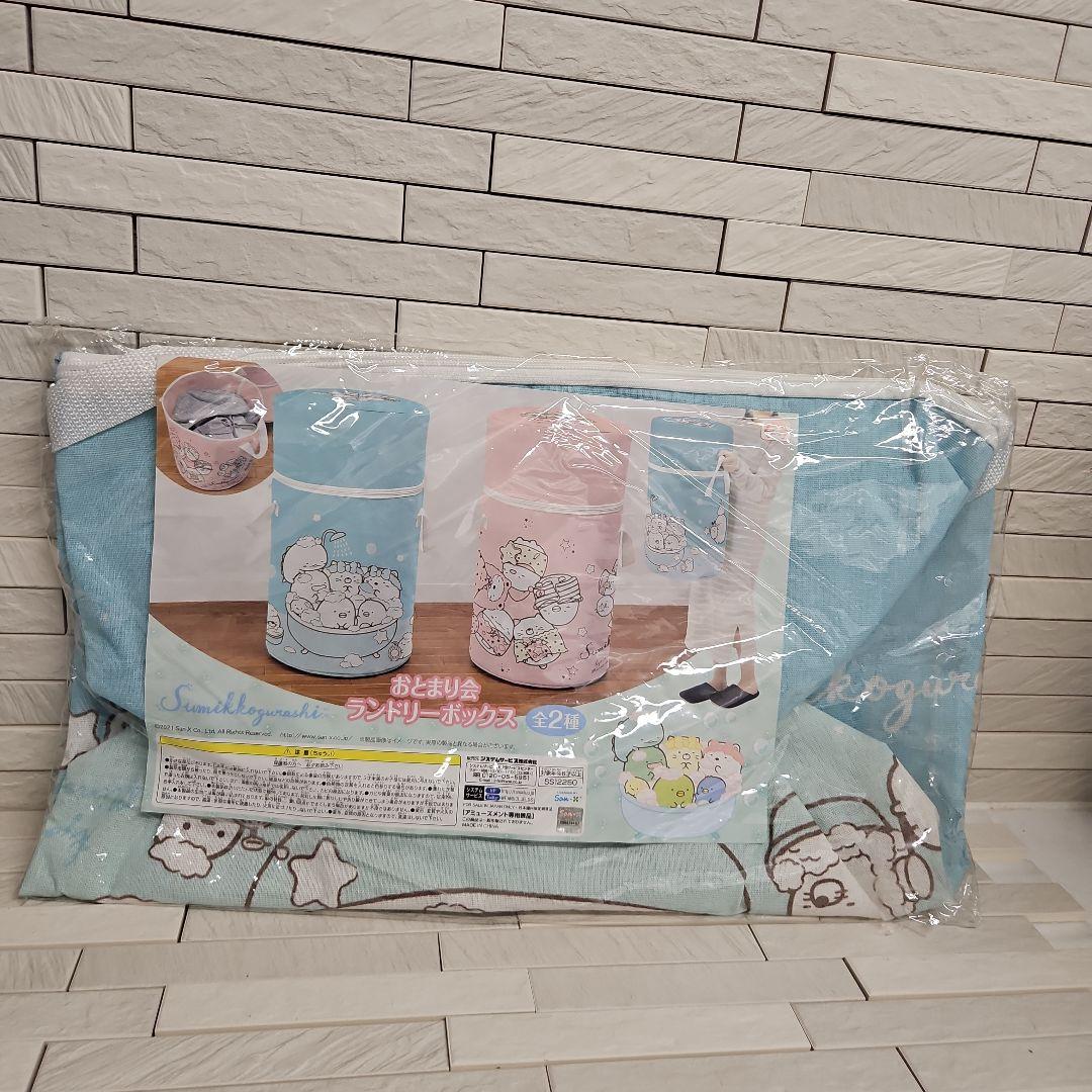 ◾すみっコぐらし　色々セット　新品・未使用