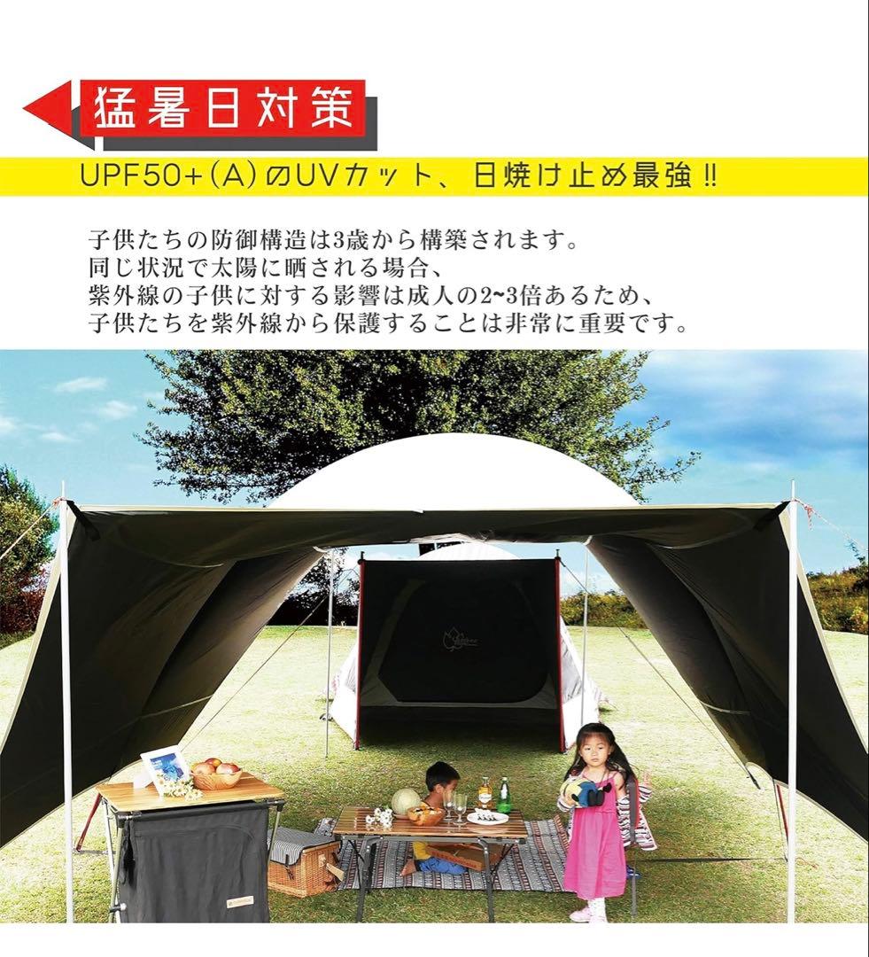 ハビタープ Outdoor Base SKYPAINTER タープポール付き