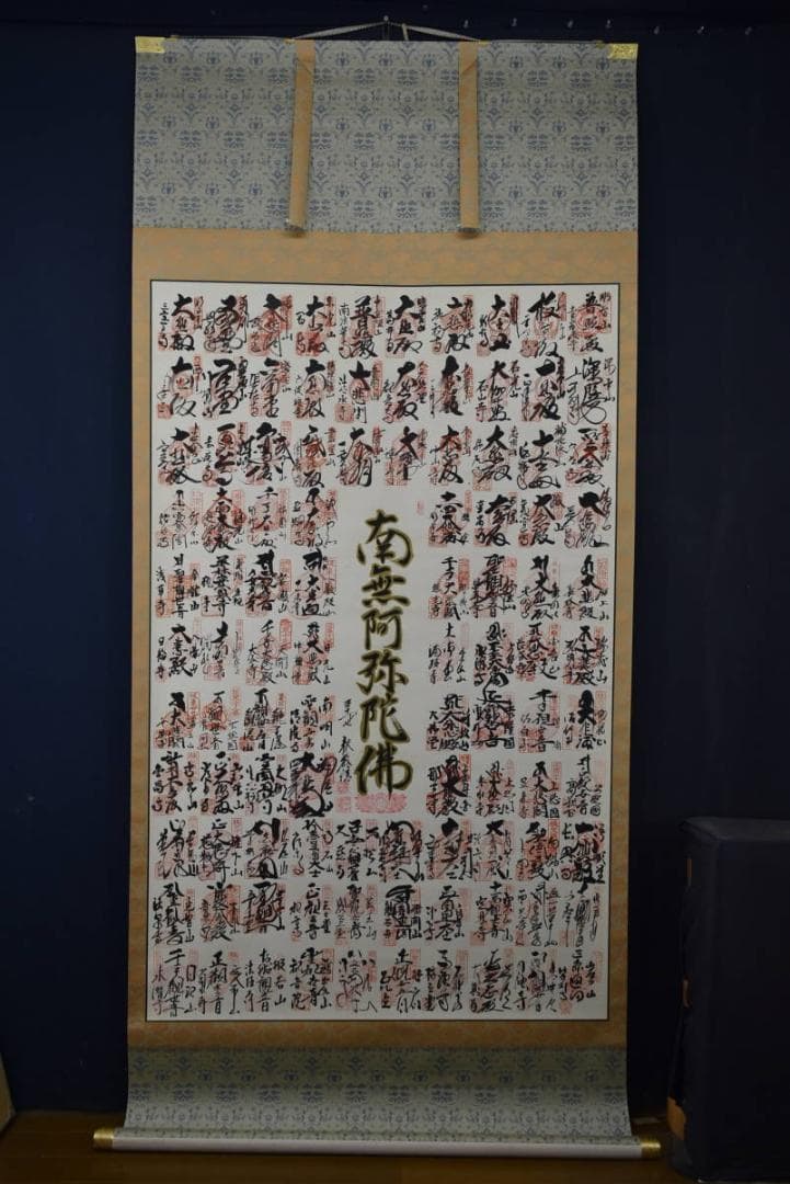 西国三十三ヶ所、坂東三十三、秩父三十四霊場集印肉筆/掛軸/名家伝来/AA-198