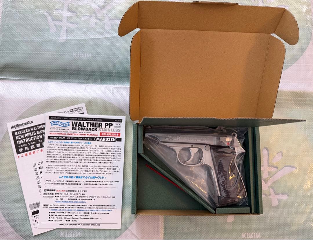 マルゼン ワルサーPP ステンレス ガスブローバック 「新品未使用 未開封品」