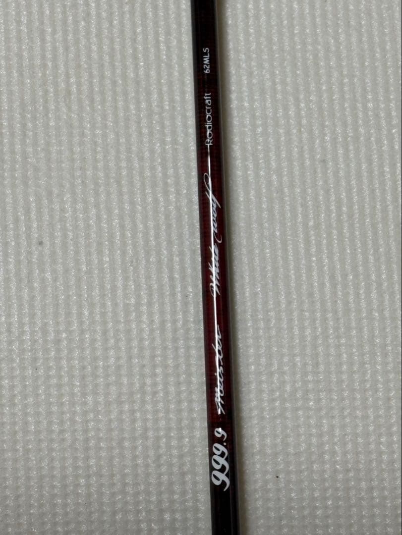 ロデオクラフト ホワイトウルフ 62MLS