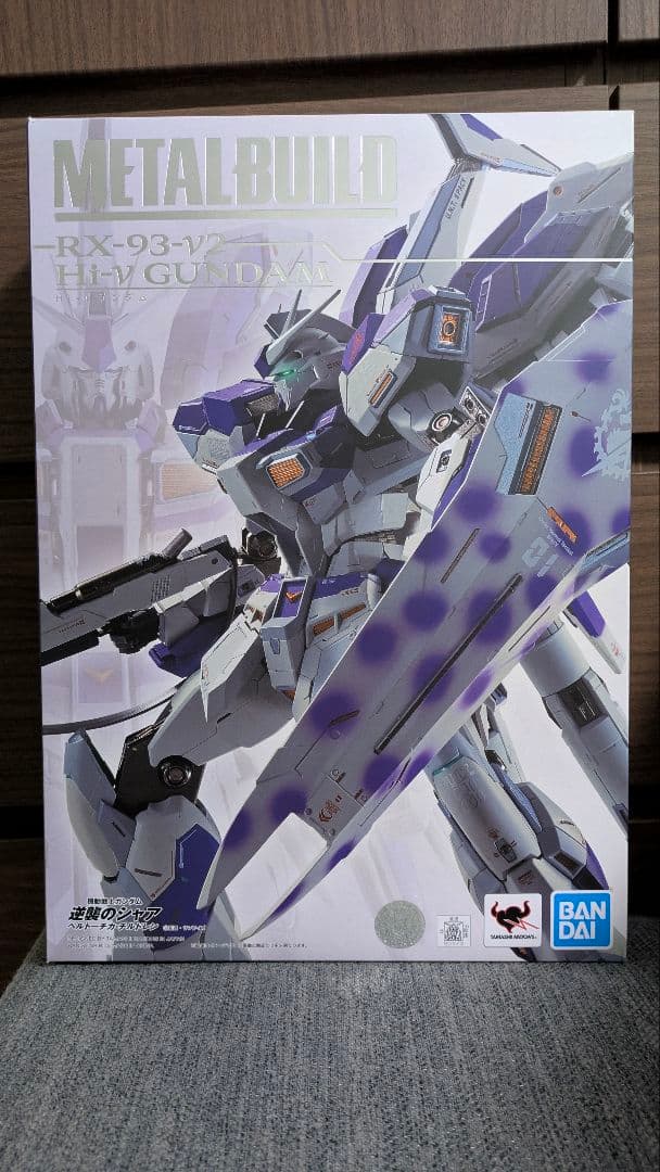 メタルビルド　ハイニューガンダム新品