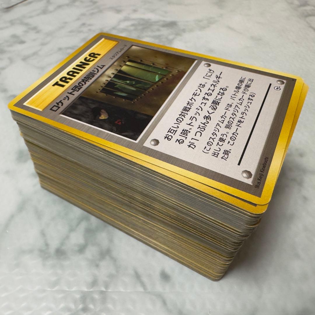 ポケモンカード　旧裏　トレーナー　ノーマルレアのみ　150枚　まとめ売り