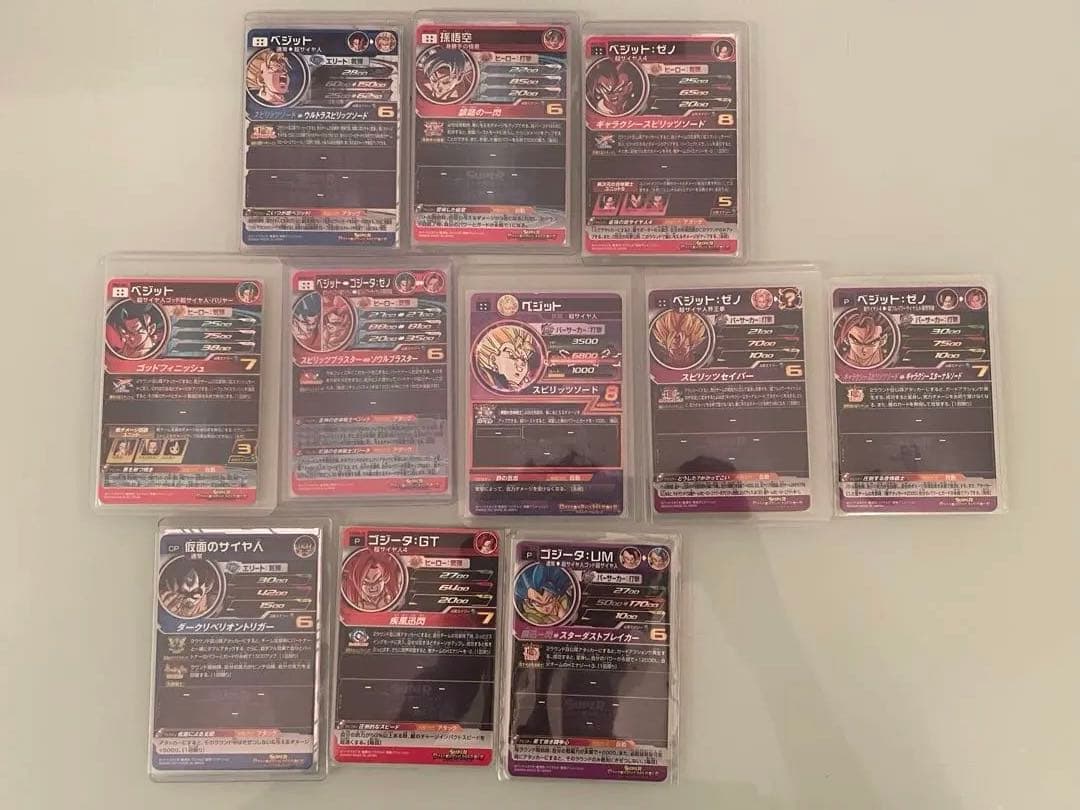 ドラゴンボールヒーローズ 引退品