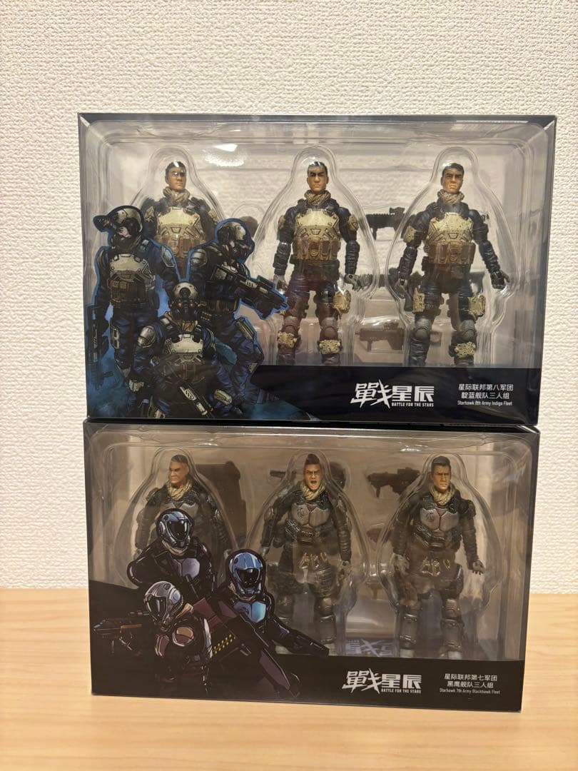 JOYTOY 暗源 戦星辰 第七軍団黒鷹艦隊 第八軍団艦隊 セット