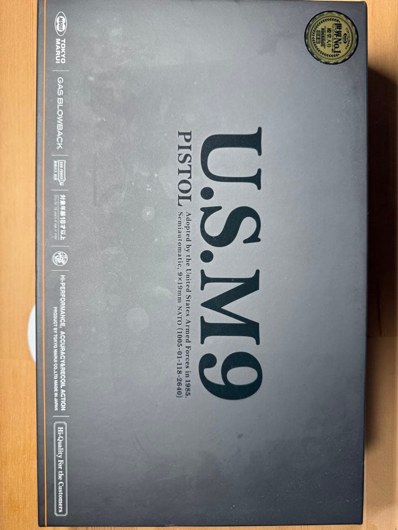 東京マルイ U.S.M9ガスブローバック