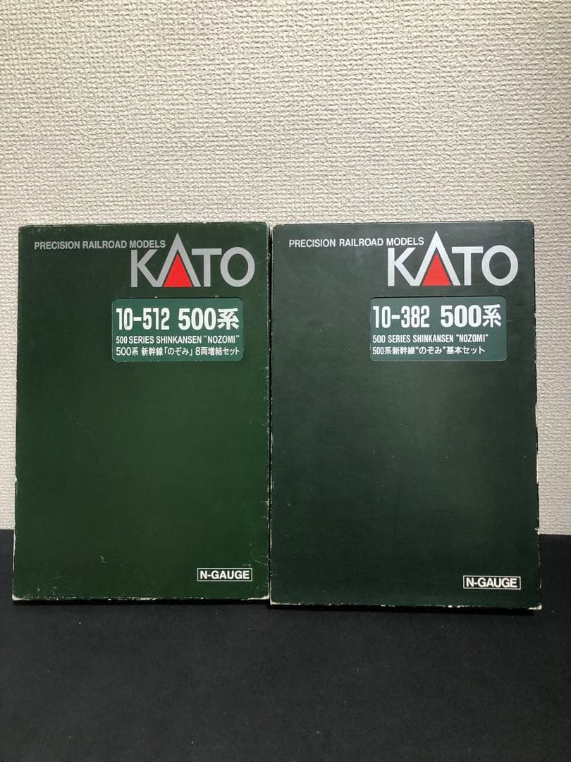 【動作確認済】KATO Nゲージ　500系のぞみ　1〜16号車全セット