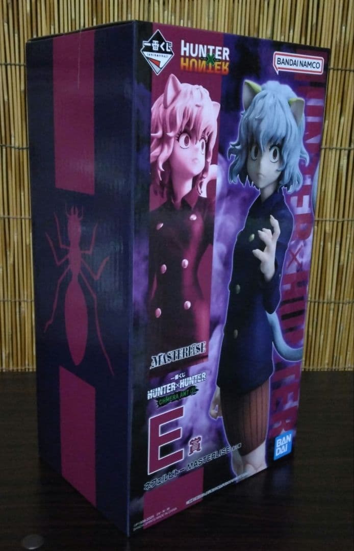 一番くじHUNTER×HUNTER ネフェルピトーフィギュア