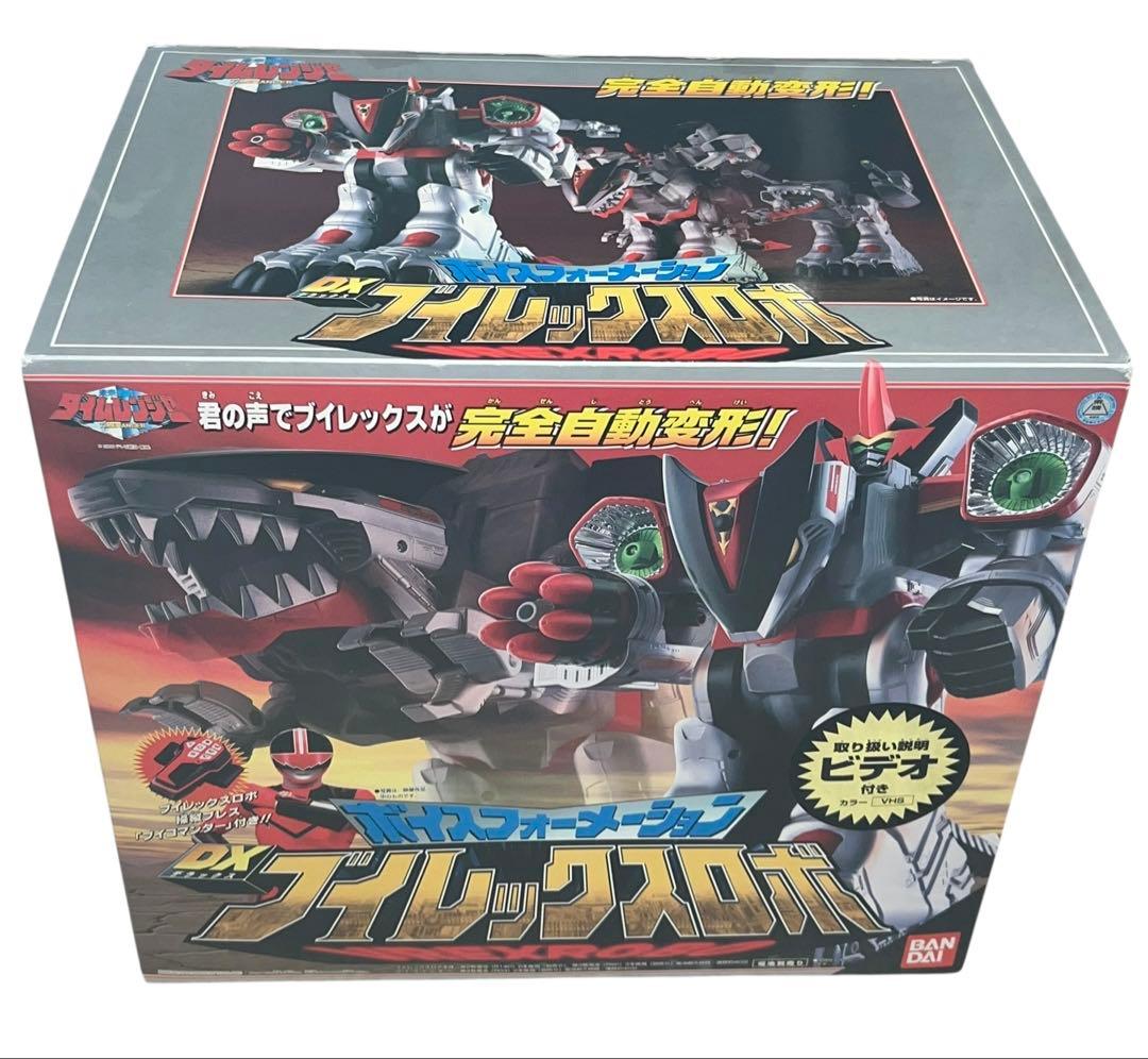 デッドストック　ほぼ未使用　DX ブイレックスロボ 未来戦隊タイムレンジャー