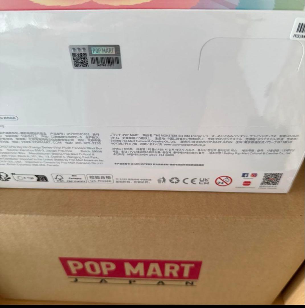 【あ 】Labubu Big into Energy アソート