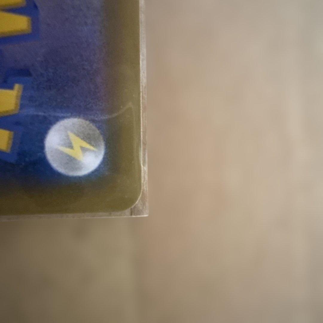 ポケモンカード ピカチュウ 25th / ピカチュウV SR等 まとめ売り