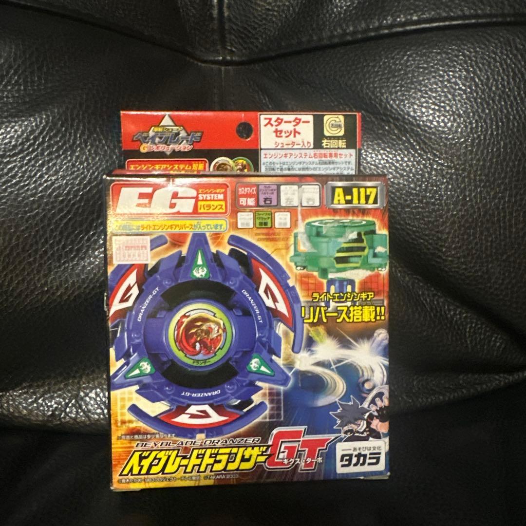 ベイブレードGT A-117