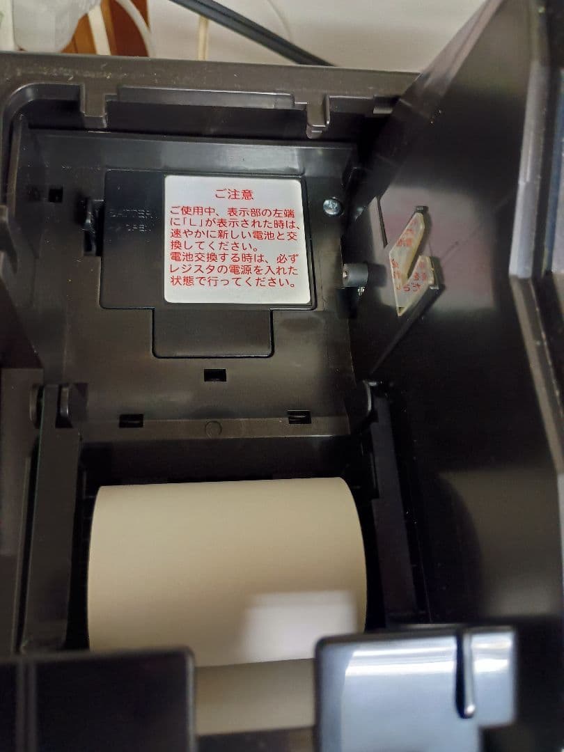 SHARP XE-A147 レジスター　ロール５個付