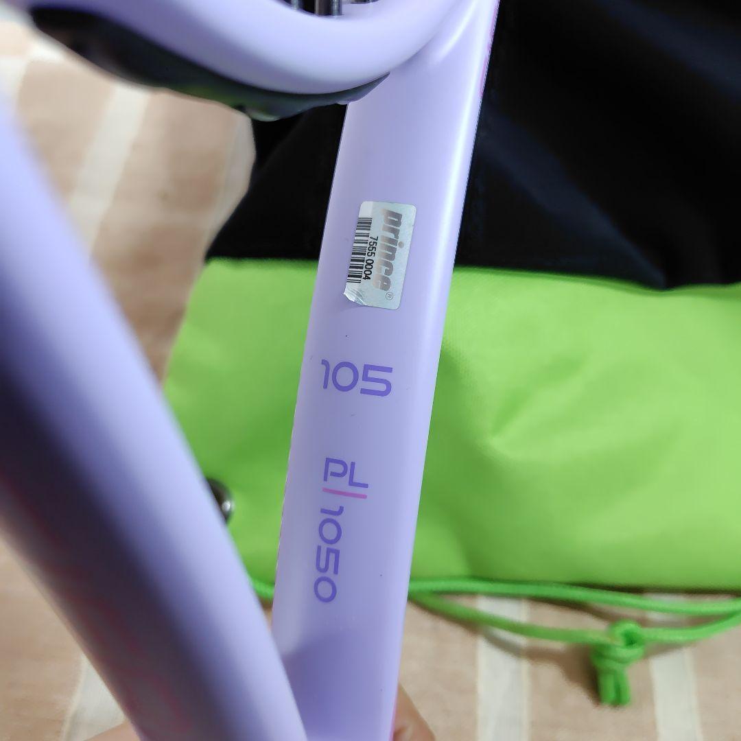 テニスラケット　プリンス　硬式　ジュニア