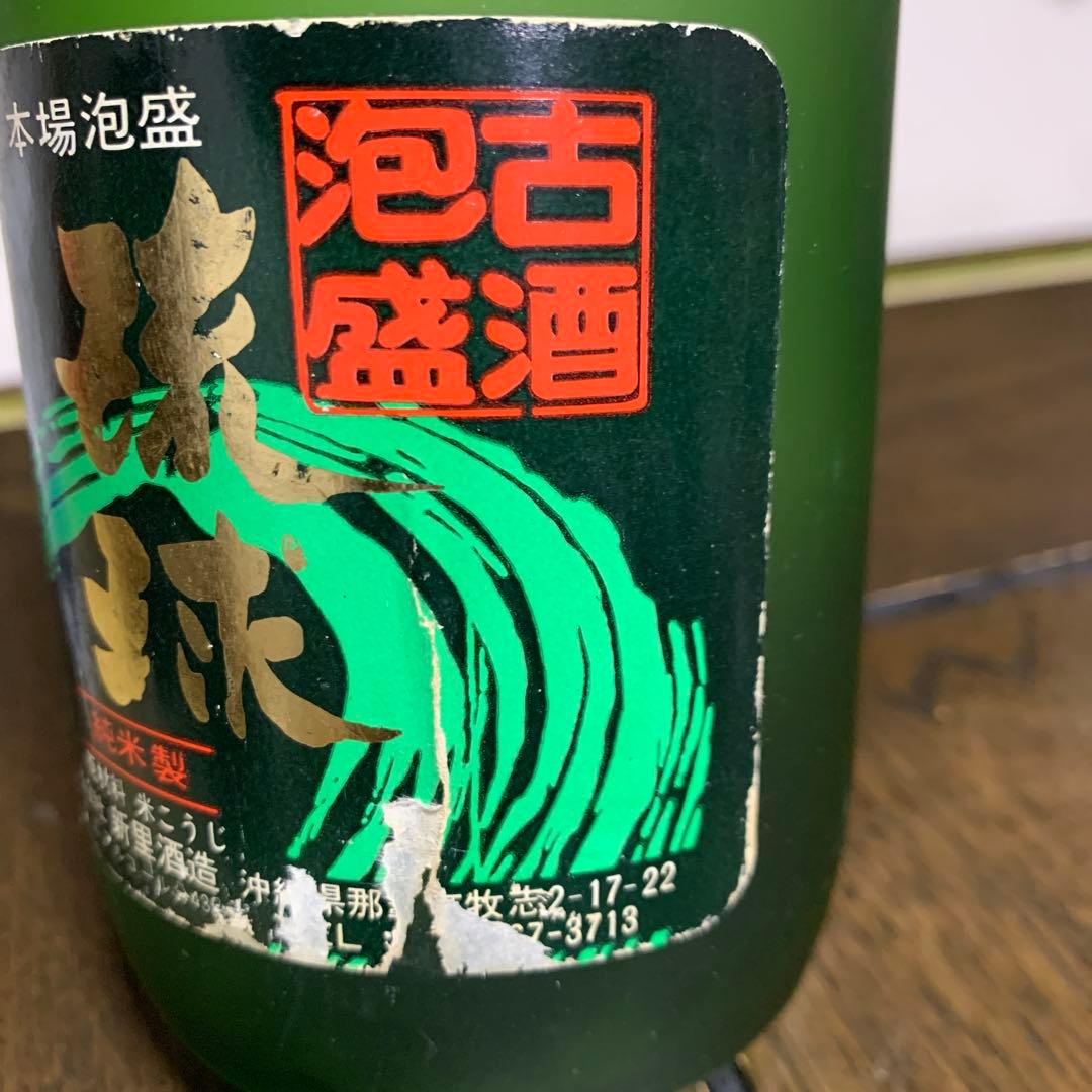昭和の泡盛　新里酒造　本場泡盛琉球　720ml 43%