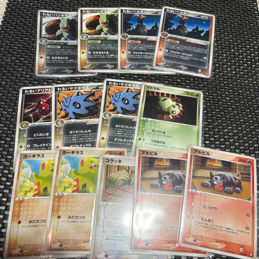 ポケモンカード　ロケット団ハーフデッキ　ブラック　帯付き（片方）