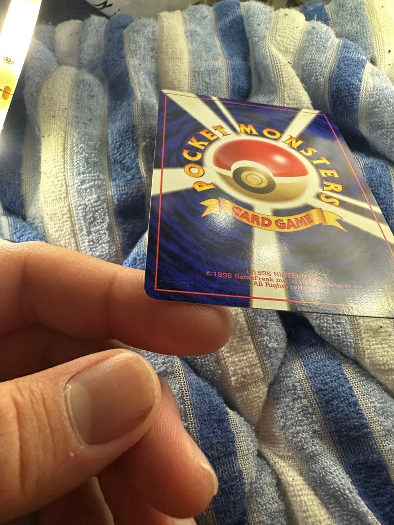 お*つ様 【 ミュウ LV.23 ★ 】旧裏 化石の秘密 極美品 エラーカード