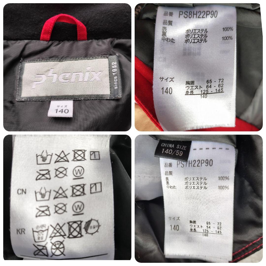 美品☆Phenixスキーウェア女の子140 130 上下 パステルブロック×紺