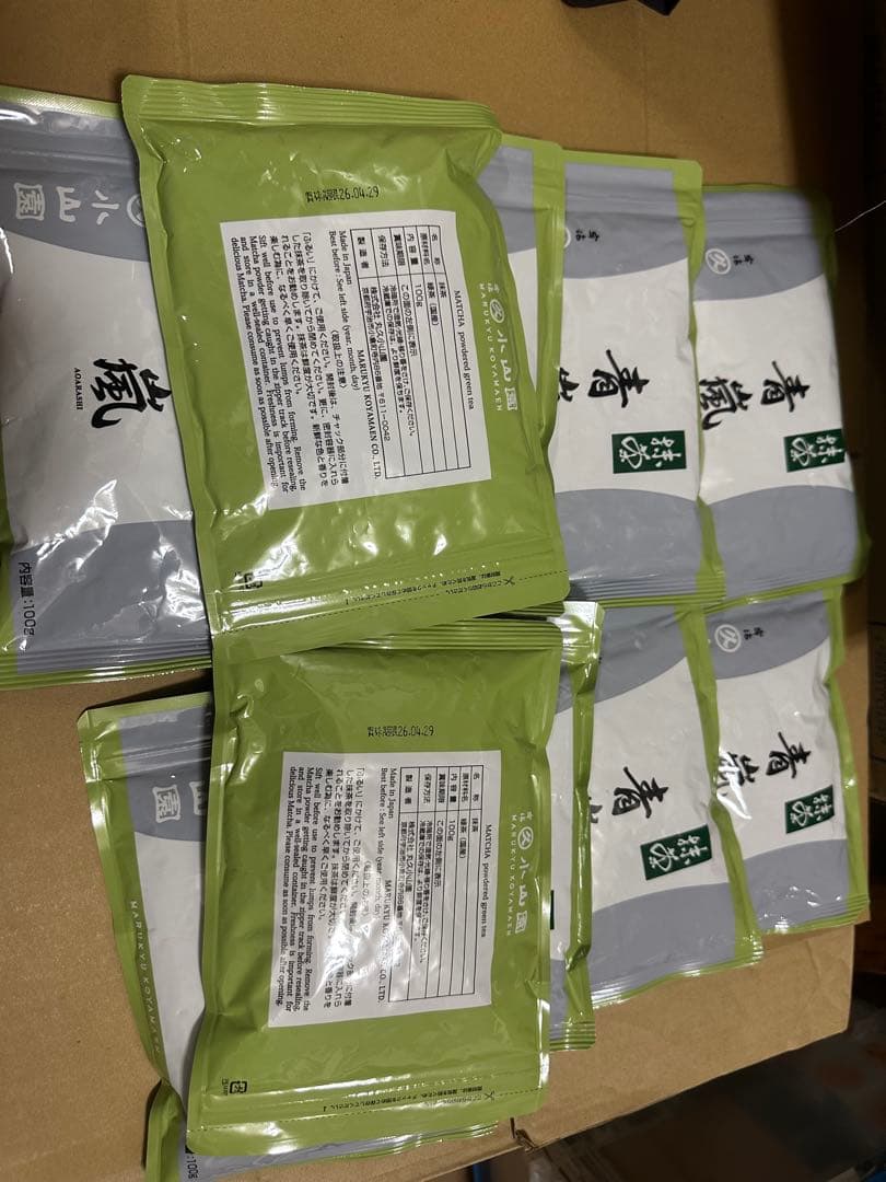 丸久小山園抹茶　青嵐 五十鈴