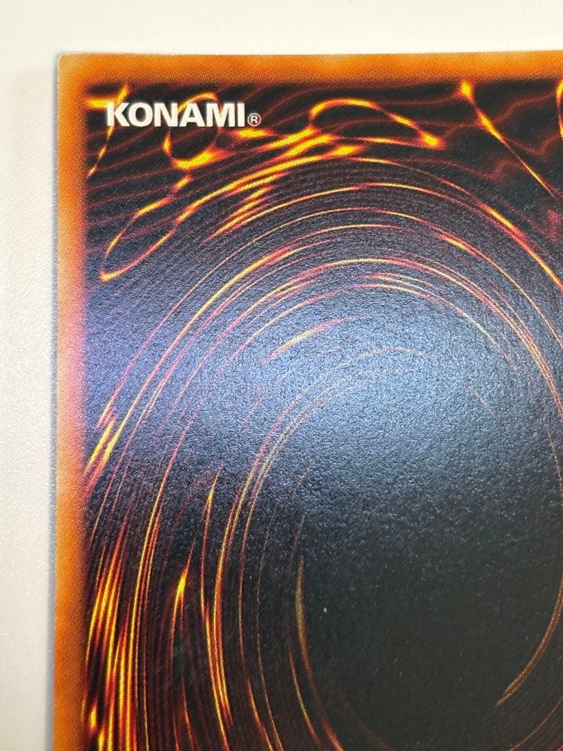 ①新品みたいです。ブラック・マジシャン 初期 ウルトラレア 遊戯王