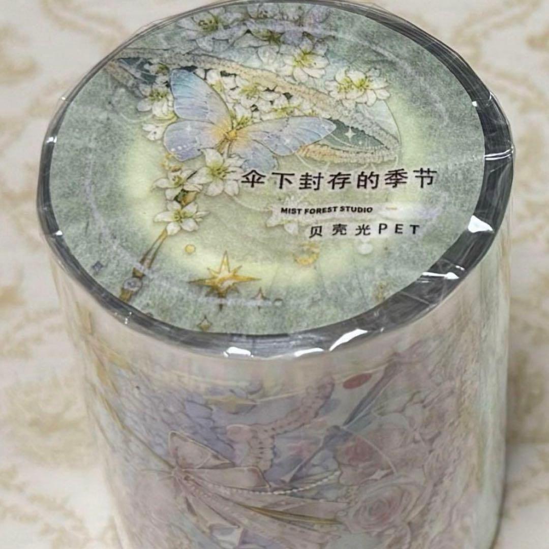 海外 PETテープ マスキングテープ 傘とフラワー