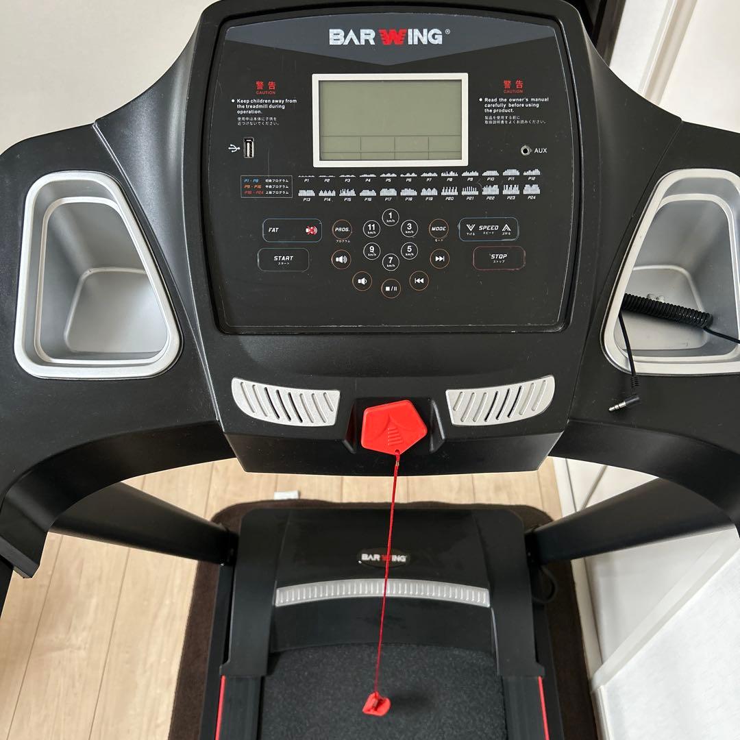 ランニングマシーン【引き取り限定】