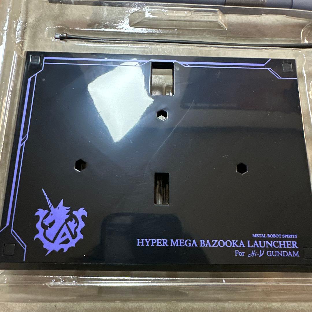 メタルロボット魂 Hi-νガンダム用ハイパー・メガ・バズーカ・ランチャー