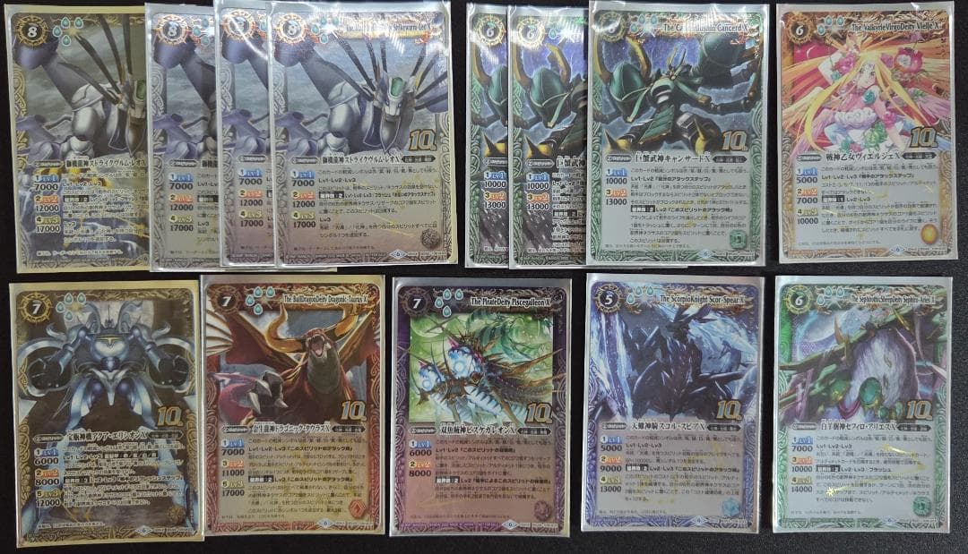 10th光導デッキ＆パーツ色々セット【バトスピ】