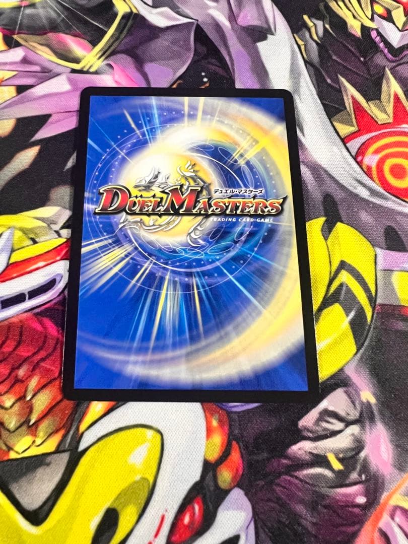 竜皇神ボルシャック・バクテラス　プロモ　2枚