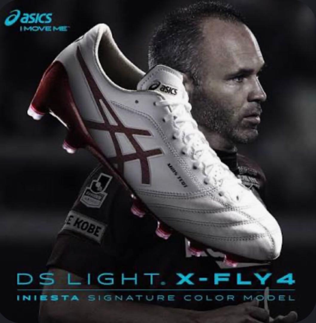エックスフライ4 イニエスタコラボモデル 全世界1008足限定　25.5㎝