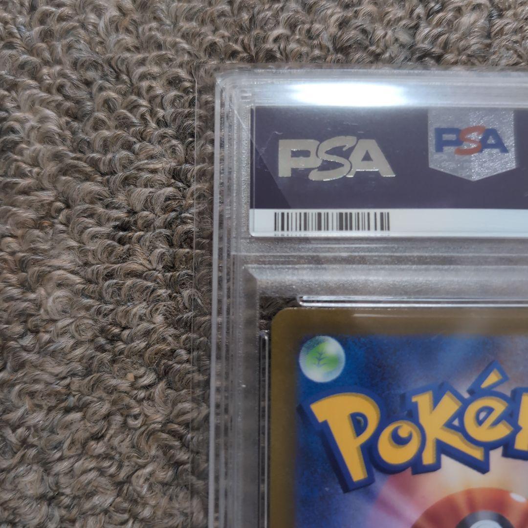 ポケモンカード　プレシャスコレクターボックス　ピカチュウ　プロモ　psa10
