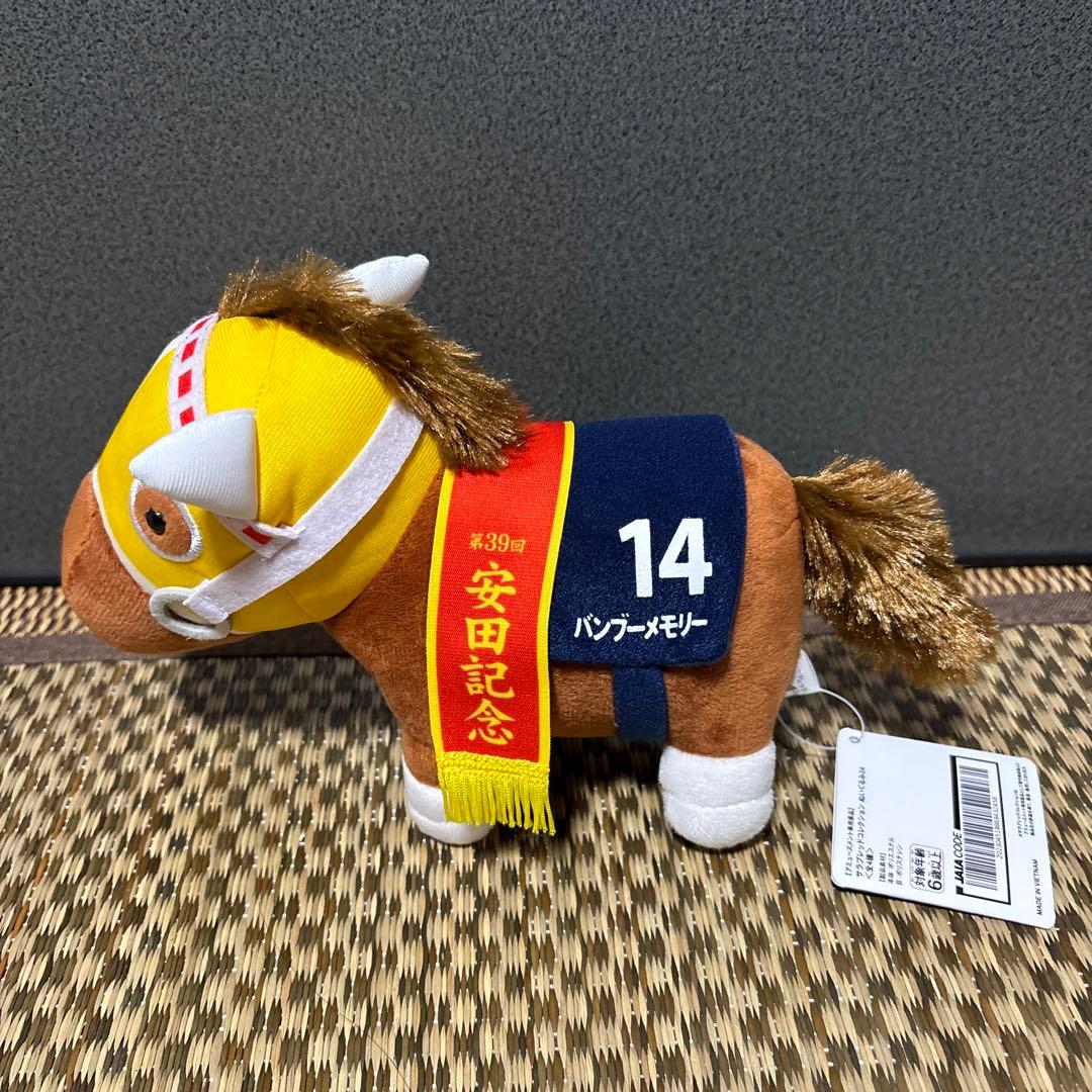 サラブレッドコレクション　まとめ売り