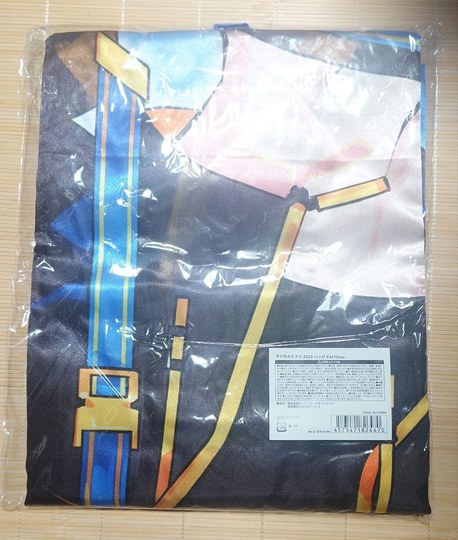 マジカルミライ 2023 法被 KAITO