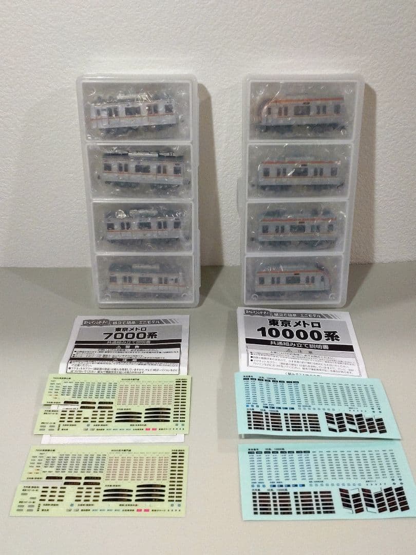 Bトレインショーティー東京メトロ7000・10000系セット：Nゲージ化・動力付