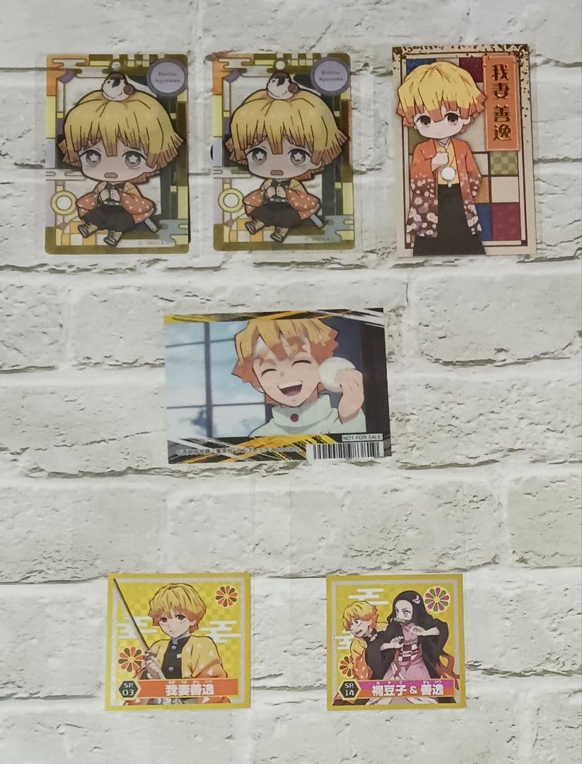 我妻善逸　55点セット