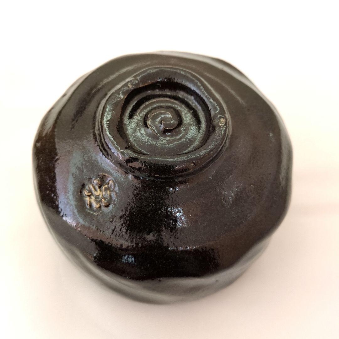 茶道具　赤楽　黒楽　茶盌　銘（福寿）「松楽」作