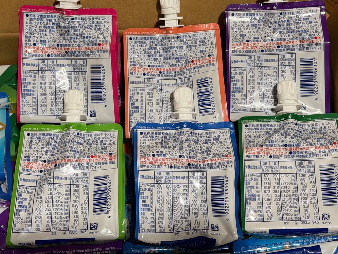 メイバランスゼリー　60本セット　175円／本　①