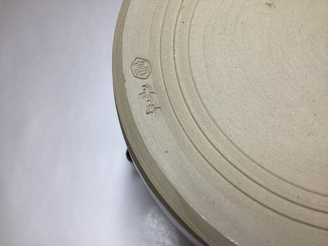 茶道具 古物品 水指 高取 亀井味楽 木箱入