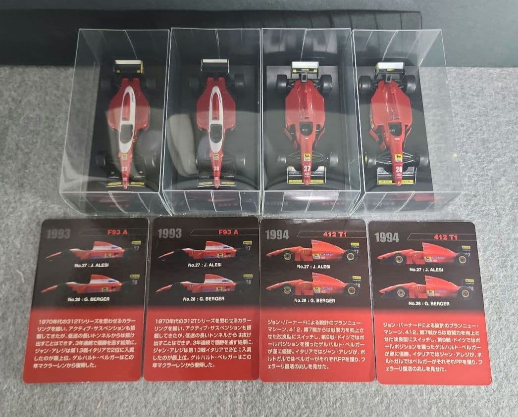 京商　 フェラーリ フォーミュラーカー モデルコレクションⅡ