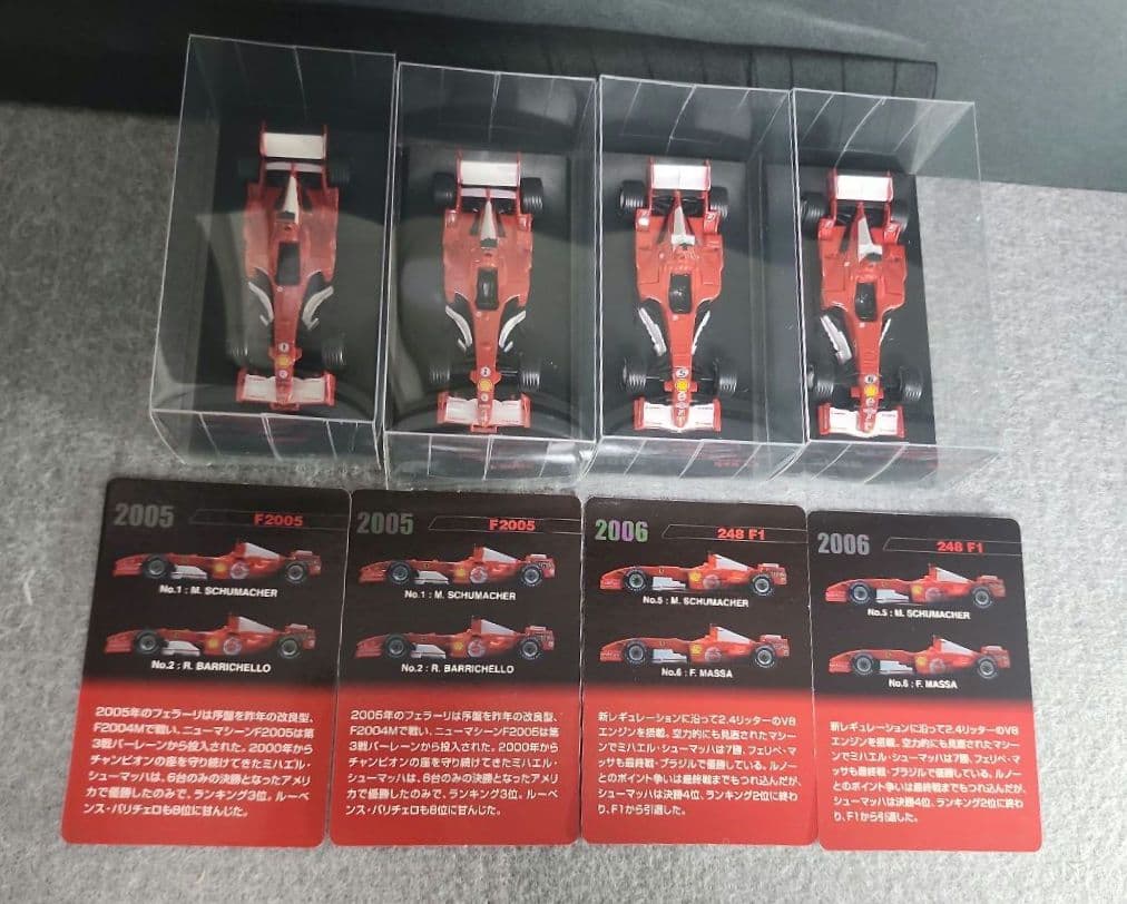 京商　 フェラーリ フォーミュラーカー モデルコレクションⅡ