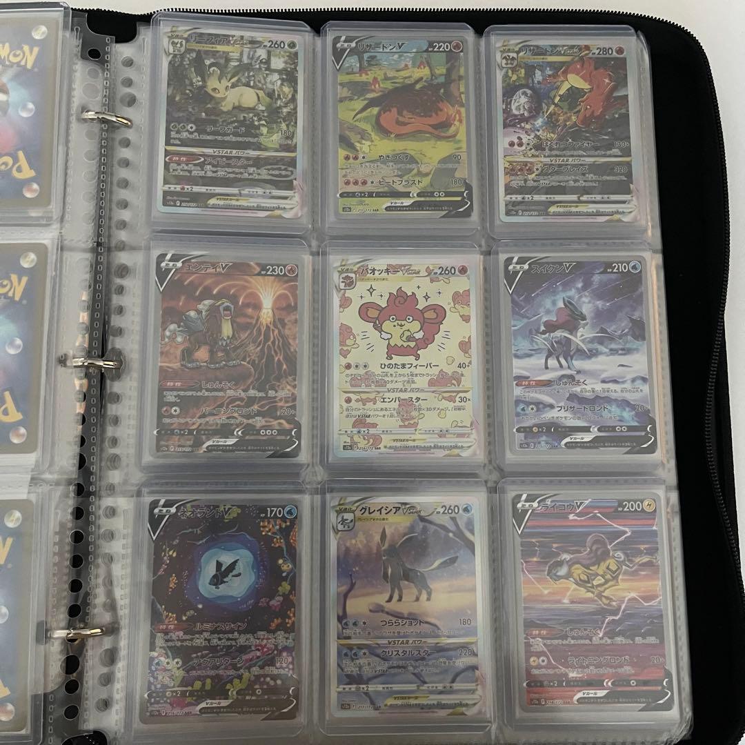 超美品　ブイユニ　コンプリート　コンプ　ポケモンカード ファイル