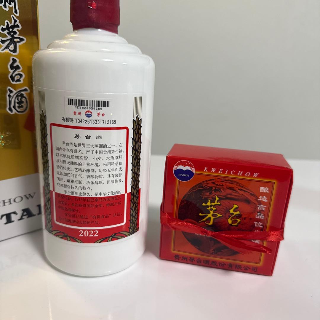 Kweichow Moutai 2022年製 500ml ギフトボックス付き