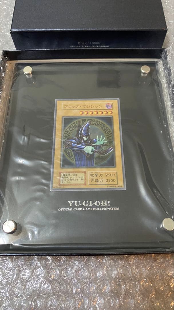 遊戯王 ブラックマジシャン ステンレス　OCG