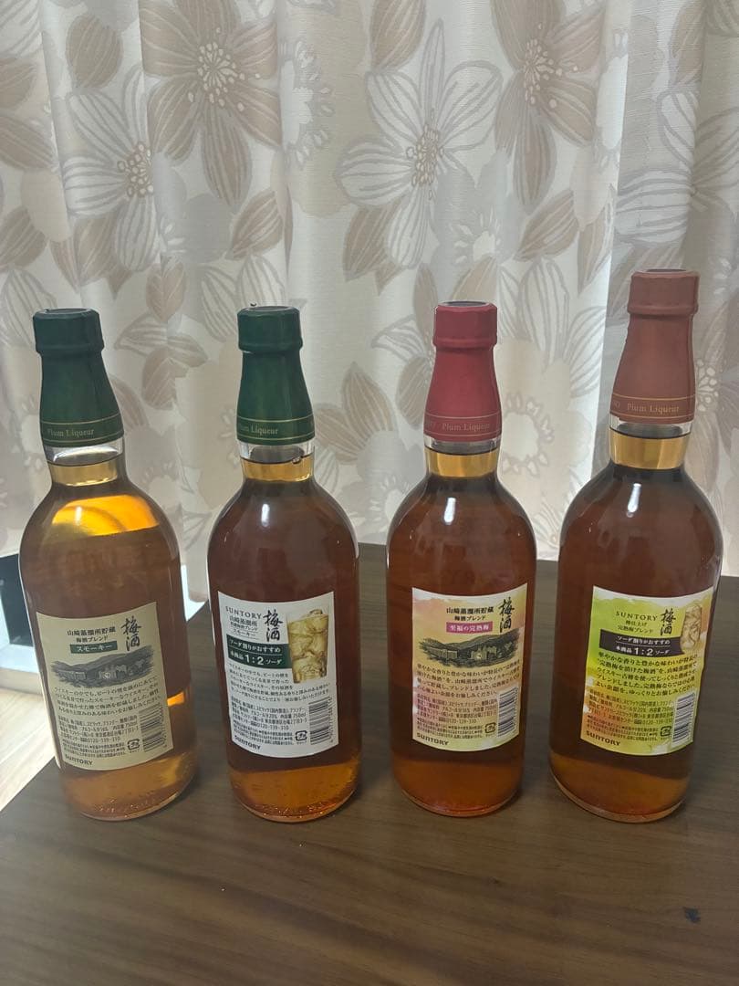 2022～2024年山崎梅酒 数量限定 4本セット