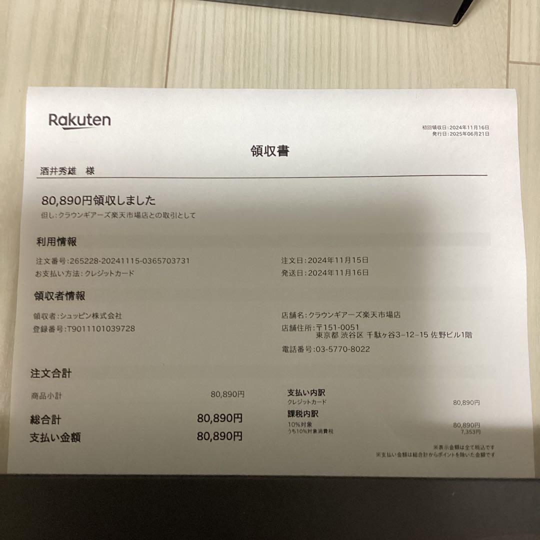 パーツ ASSIOMA shi