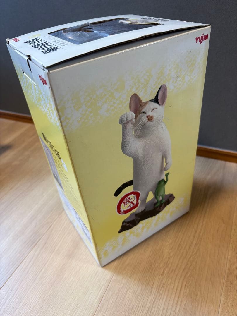 猫の留守番　朝隈俊男　ビッグサイズポリストーンフィギュア