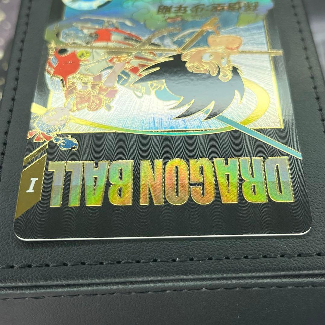 孫悟空　少年期exr パラレル