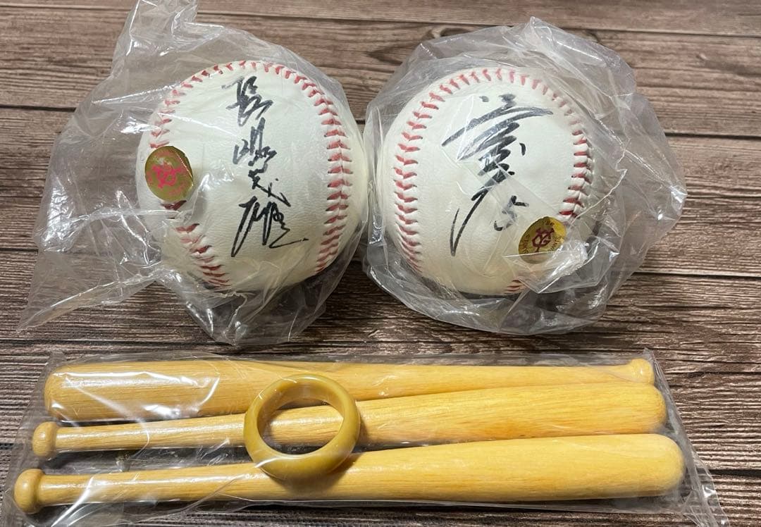 ★長嶋茂雄.清原和博★サインボール2個 ★ミニバット3本セット★新品未開封★