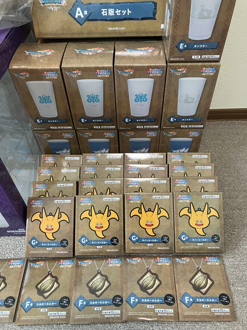 DQふくびき所SP さいごの一枚賞オルゴデミーラ他　合計35点セット