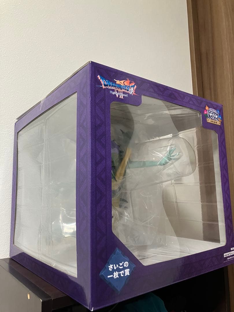 DQふくびき所SP さいごの一枚賞オルゴデミーラ他　合計35点セット